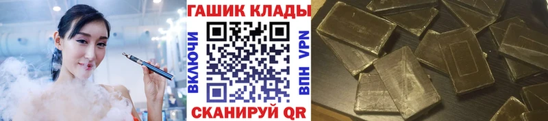 Наркошоп купить КОКАИН ТГК ГАШИШ Меф мяу мяу Трубчевск