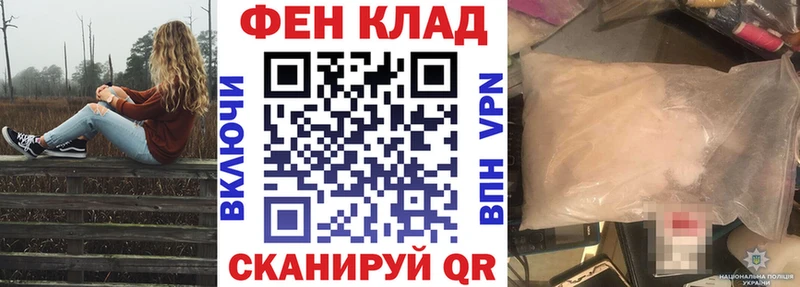 Амфетамин Premium  Купить  Трубчевск 
