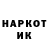 Метамфетамин пудра Andrew Horodeckij