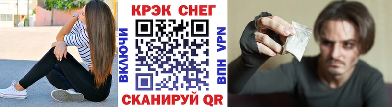 Cocaine 97%  Купить  Трубчевск 
