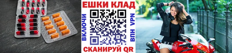 Купить закладки  Трубчевск  Ecstasy 99% 