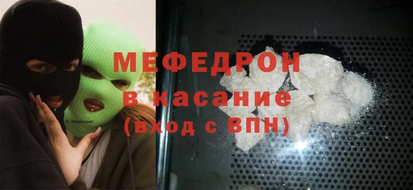 2c-b Ельня