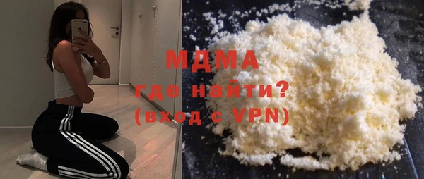 кристаллы Елабуга