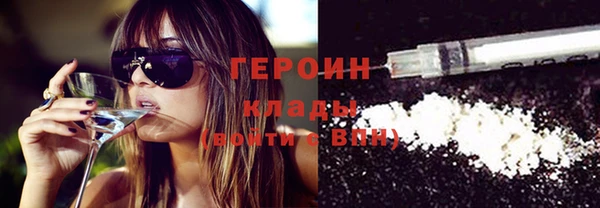 кристаллы Елабуга