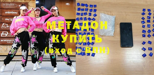 кристаллы Елабуга