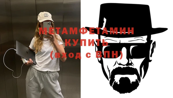 эйфоретик Заволжье