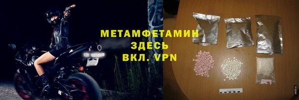 2c-b Ельня