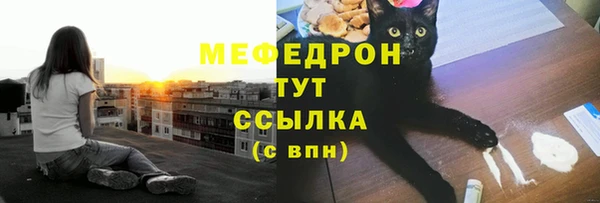 кристаллы Елабуга