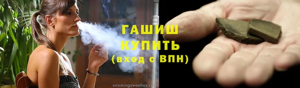 кристаллы Елабуга