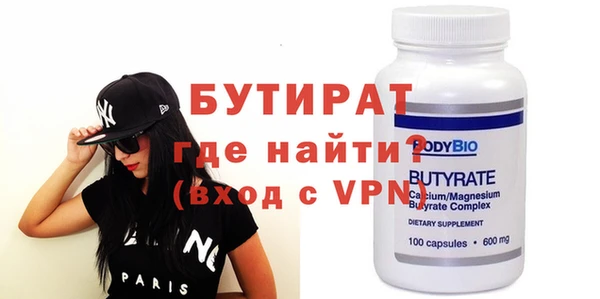 эйфоретик Заволжье