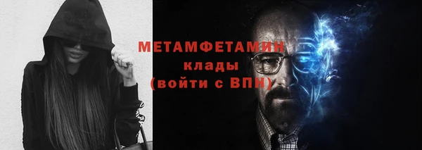 кристаллы Елабуга