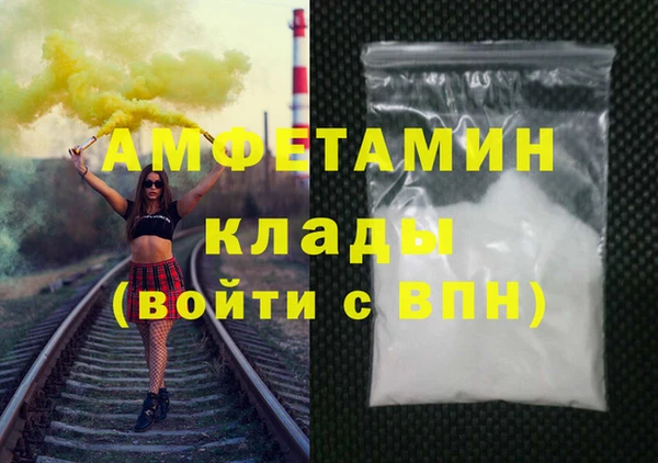 кристаллы Елабуга