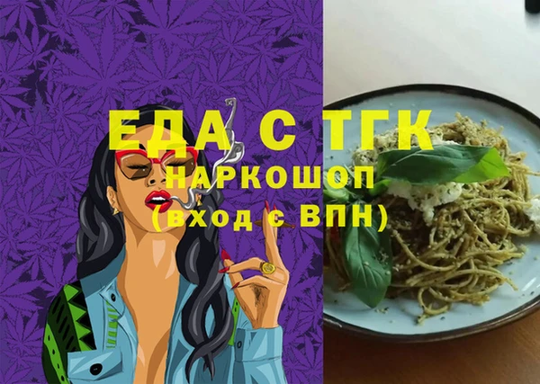 2c-b Ельня