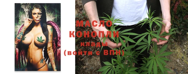 кристаллы Елабуга