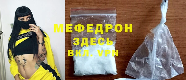 синтетический гашиш Заволжск