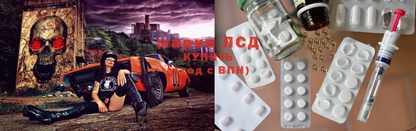 2c-b Ельня