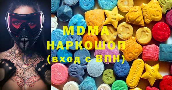 кристаллы Елабуга