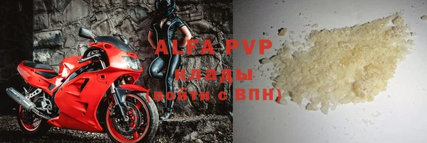 кристаллы Елабуга