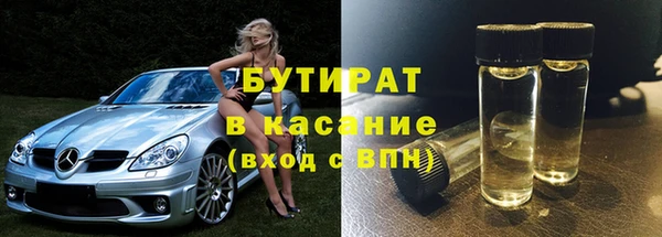 гашик Елизово