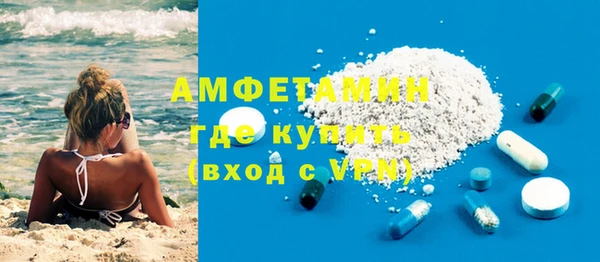 кристаллы Елабуга