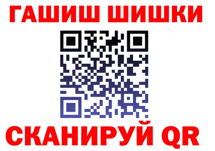 Alpha PVP СК ТОР площадка мега Трубчевск