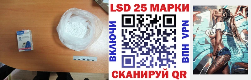 Купить закладки  Трубчевск  ЛСД экстази кислота 