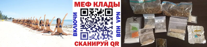 Купить где  Трубчевск  Мефедрон мяу мяу 