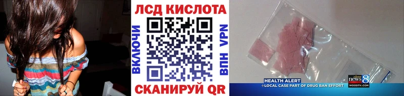 Купить  Трубчевск  Наркотические марки 1500мкг 