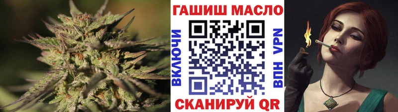 ТГК вейп с тгк  Купить закладки  Трубчевск 