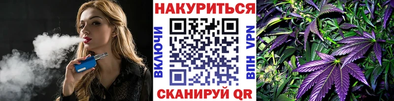 Купить закладки  Трубчевск  МАРИХУАНА AK-47 